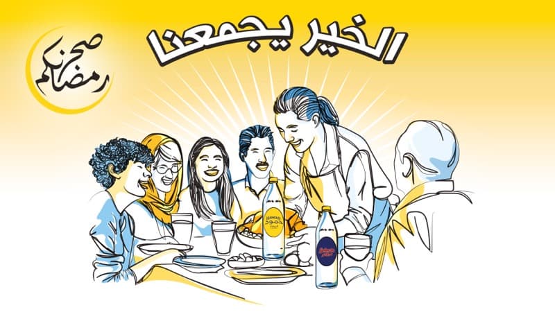 Elkhir Yedjma3na : un Ramadan placé sous le signe de la solidarité et de l'engagement pour l'avenir